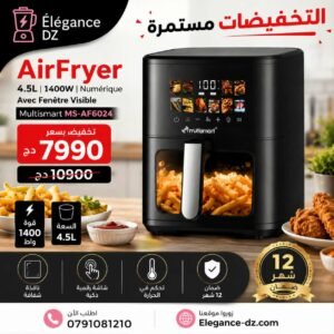 AirFryer 4.5L 1400W Numérique Avec Fenêtre Visible Multismart MS-AF6014